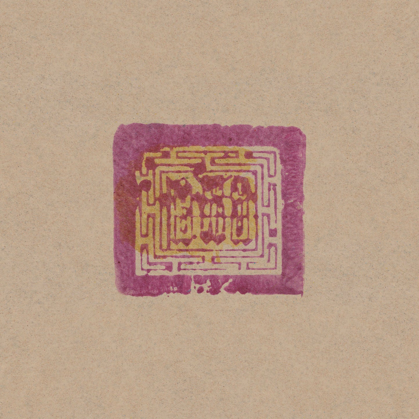 Current 93 - Sleep Has His House (Original Master Tape Edition) (Vinyl 2-LP - Violet Transparent)