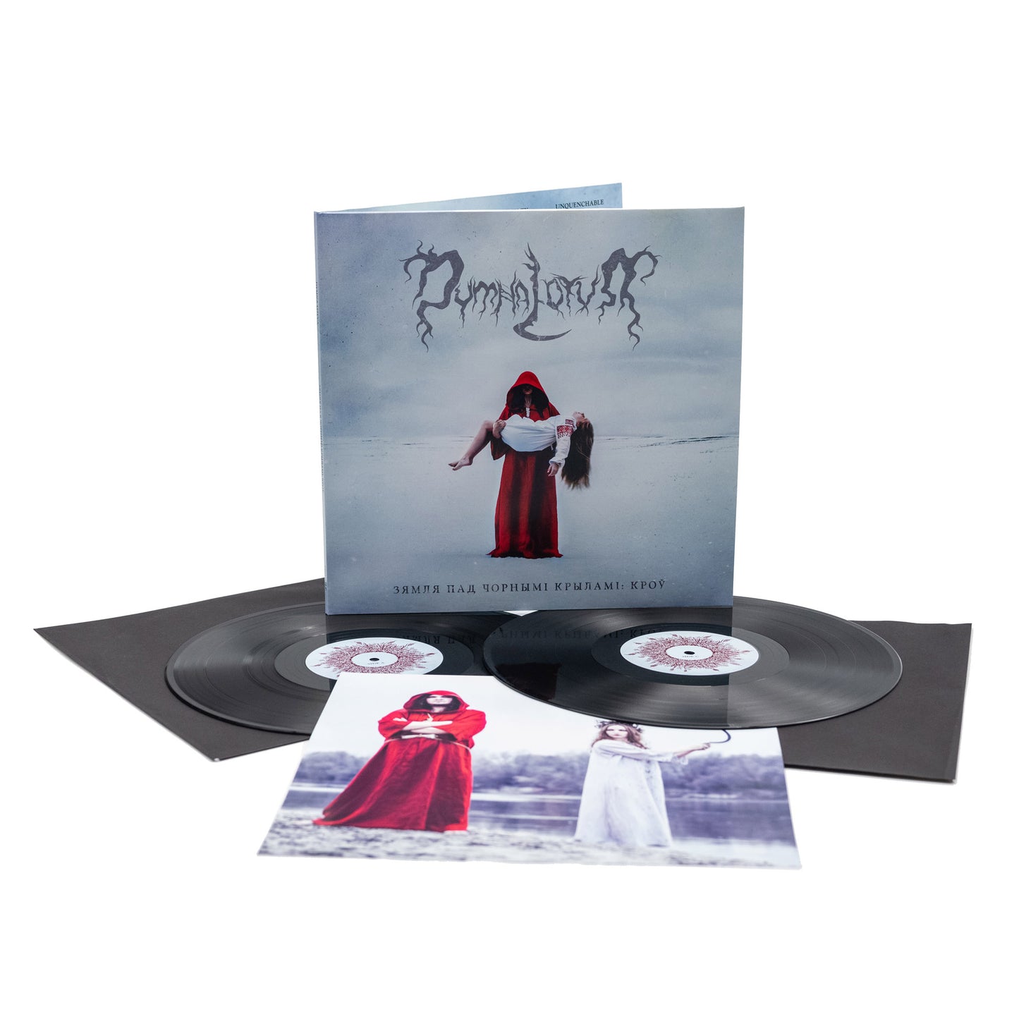 Dymna Lotva - Зямля Пад Чорнымі Крыламі: Кроў (The Land Under The Black Wings: Blood) (Vinyl 2-LP Gatefold)