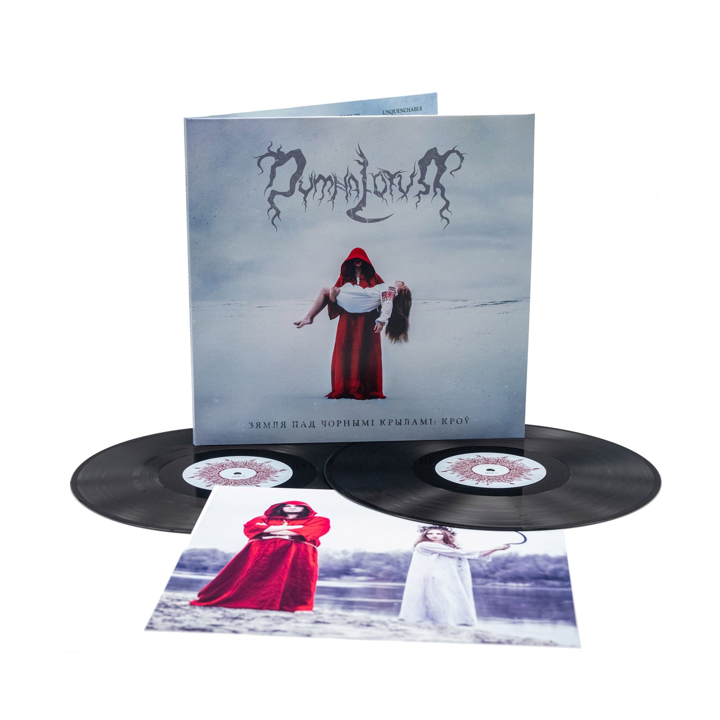 Dymna Lotva - Зямля Пад Чорнымі Крыламі: Кроў (The Land Under The Black Wings: Blood) (Vinyl 2-LP Gatefold)