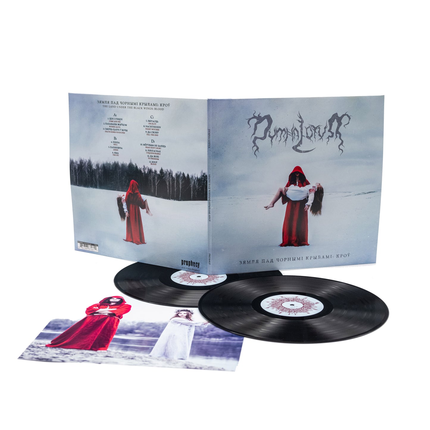 Dymna Lotva - Зямля Пад Чорнымі Крыламі: Кроў (The Land Under The Black Wings: Blood) (Vinyl 2-LP Gatefold)