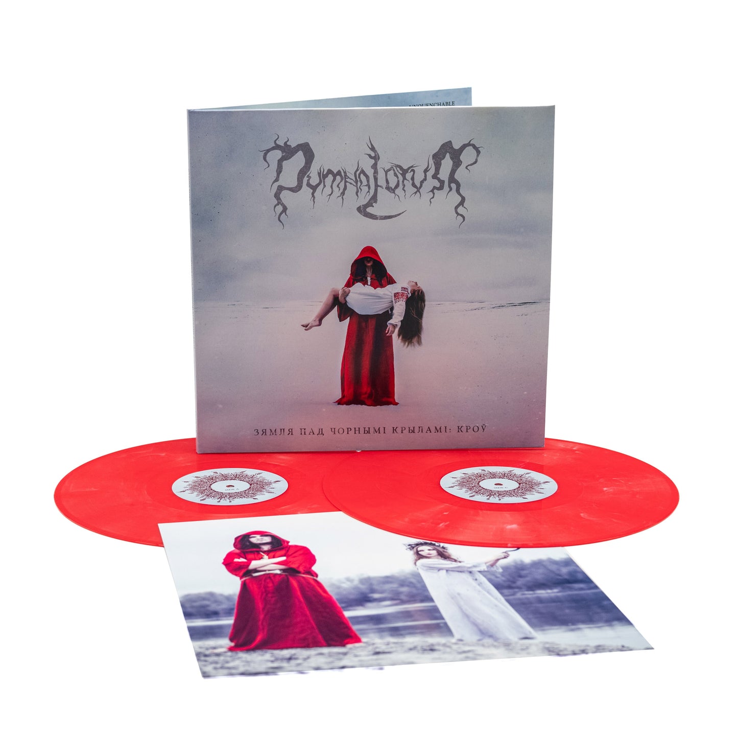 Dymna Lotva - Зямля Пад Чорнымі Крыламі: Кроў (The Land Under The Black Wings: Blood) (Vinyl 2-LP Gatefold)