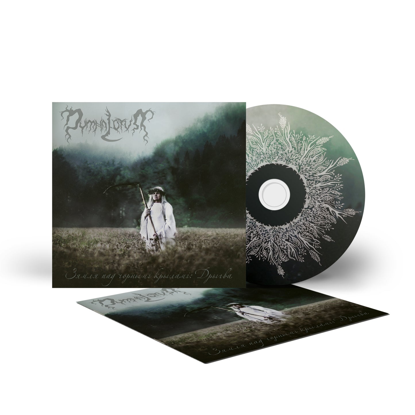 Dymna Lotva - Зямля Пад Чорнымі Крыламі: Дрыгва (The Land Under The Black Wings: Swamp) (CD Digipak)