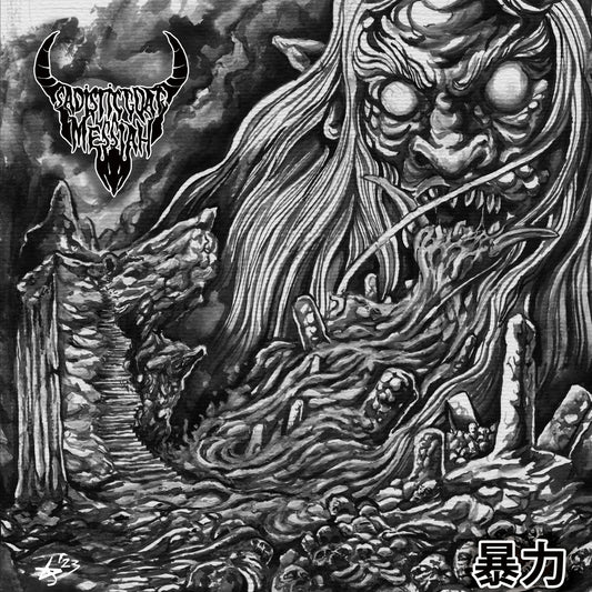 Sadistic Goatmessiah - Violence (Vinyl LP)