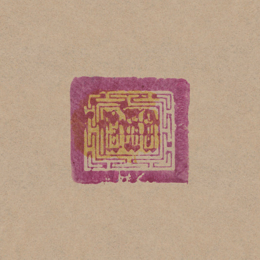 Current 93 - Sleep Has His House (Original Master Tape Edition) (CD-2 Digipak)