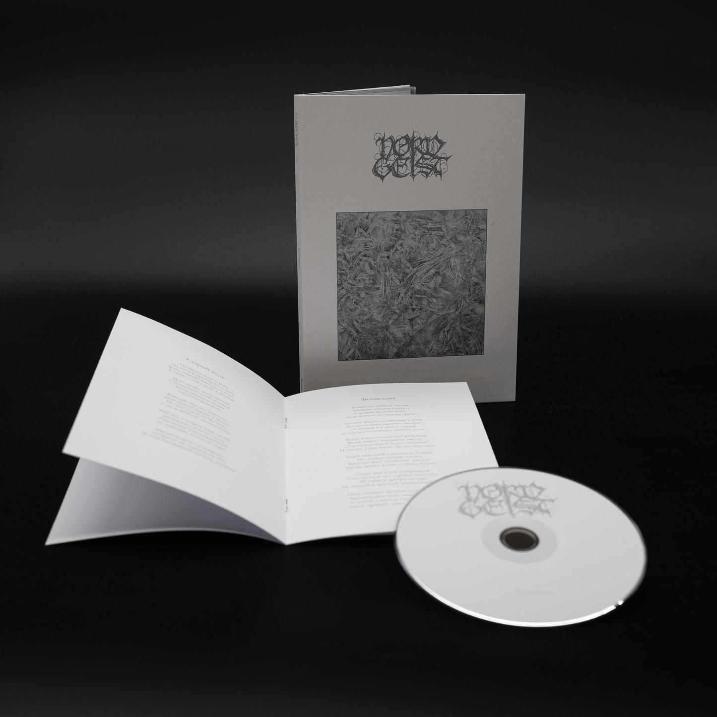 Nordgeist - Frostwinter (CD Digipak)