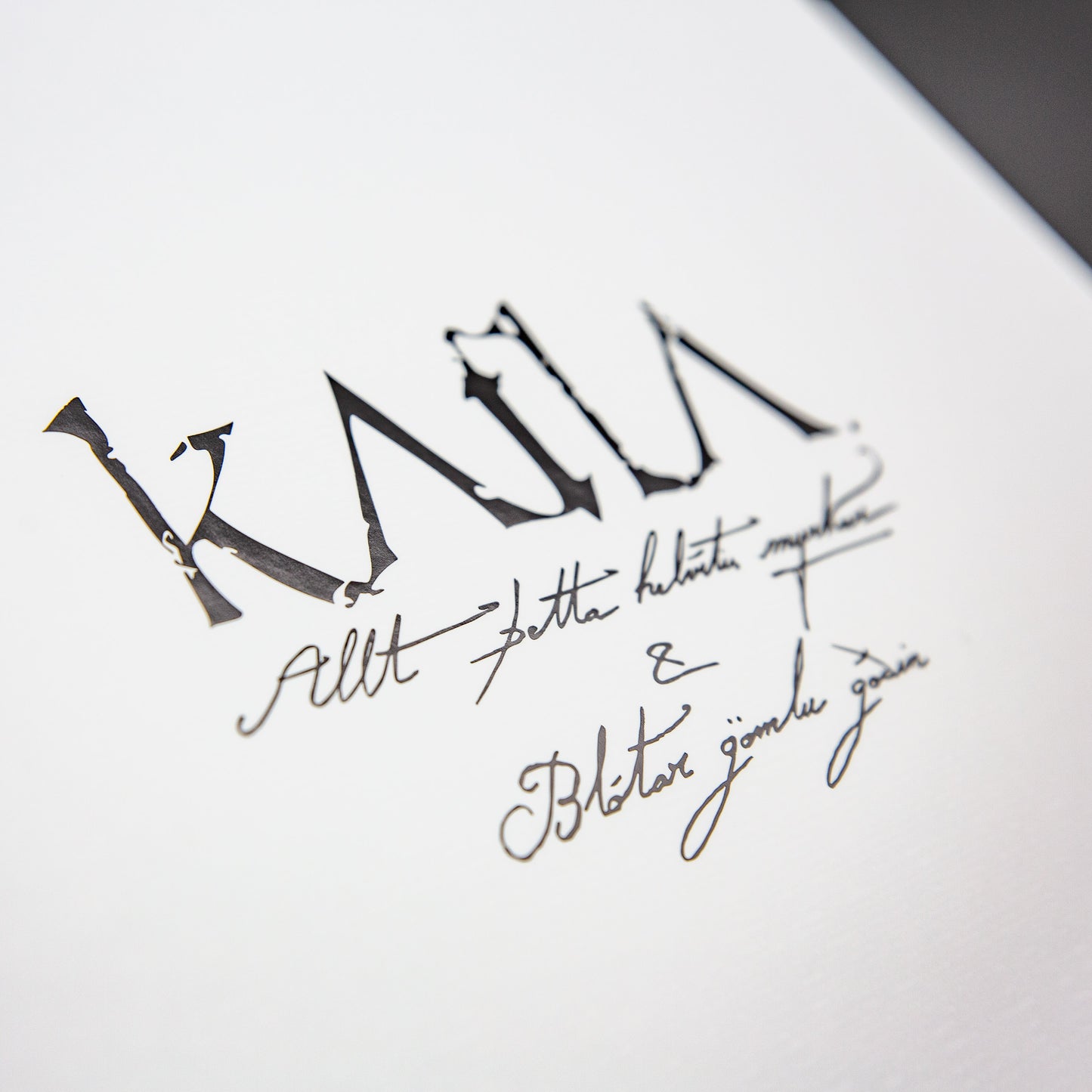 Katla - Allt þetta Helvítis Myrkur (Boxset / Bundle - Complete Box - White/Black Marble)