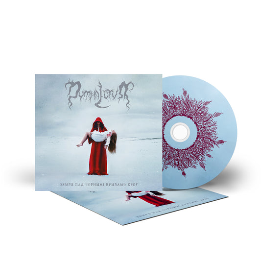 Dymna Lotva – Songtext: Croў (The Land Under The Black Wings: Blood) (CD Digipak) 