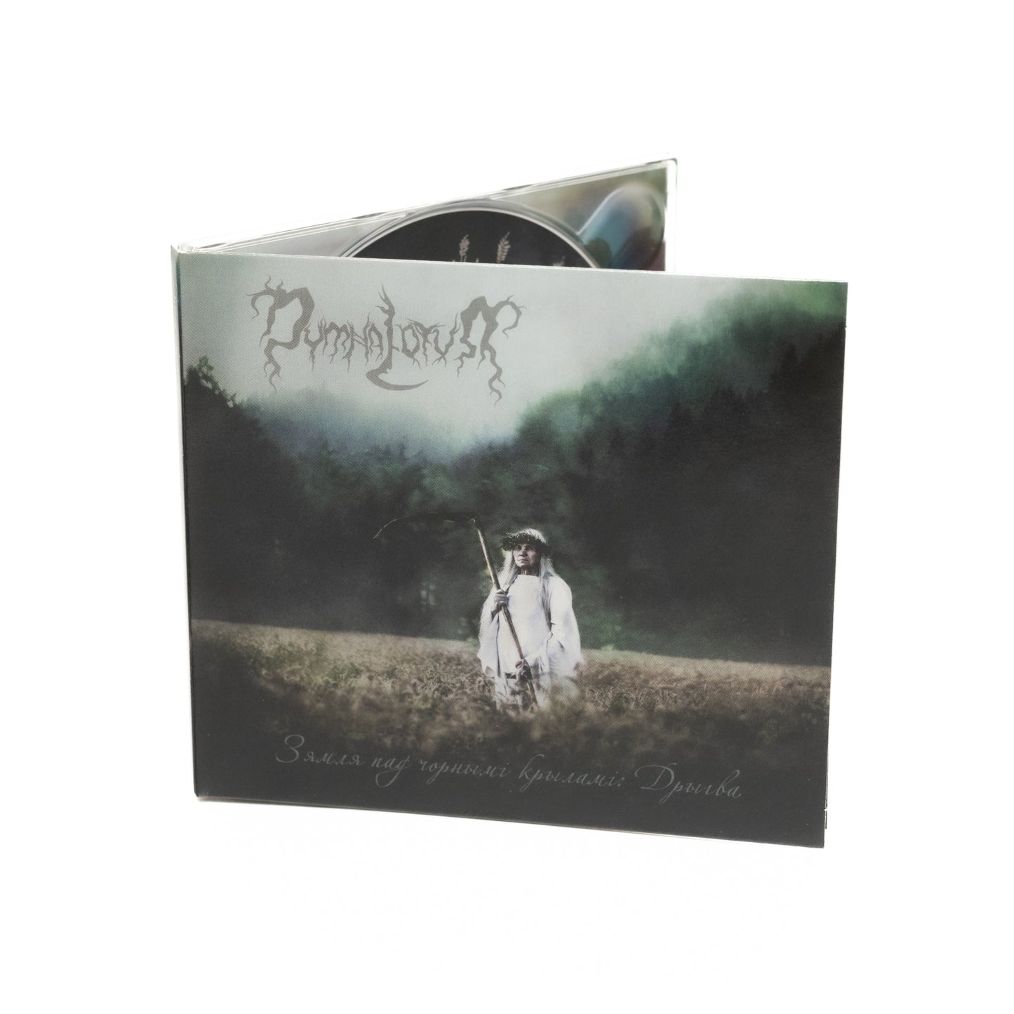 Dymna Lotva - Зямля Пад Чорнымі Крыламі: Дрыгва (The Land Under The Black Wings: Swamp) (CD Digipak)