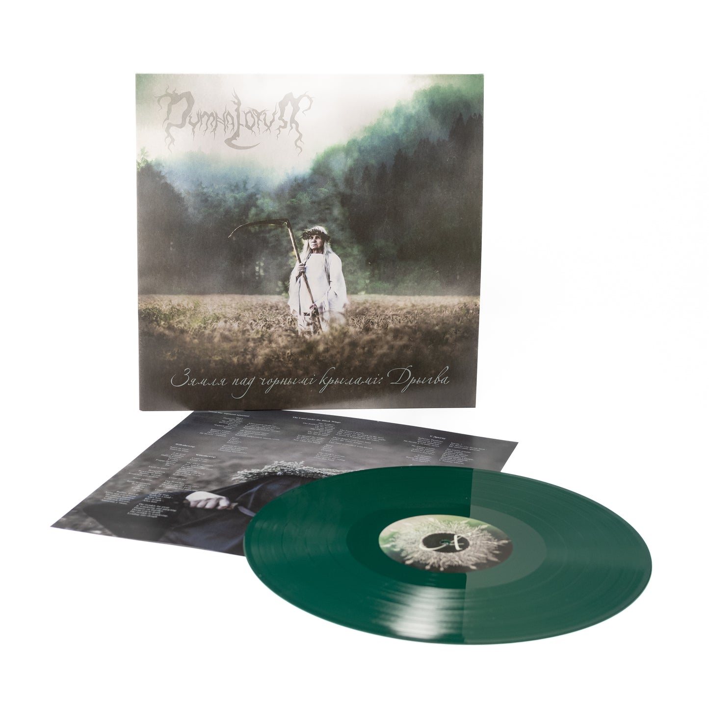 Dymna Lotva - Зямля Пад Чорнымі Крыламі: Дрыгва (The Land Under The Black Wings: Swamp) (Vinyl LP - Dark Green)