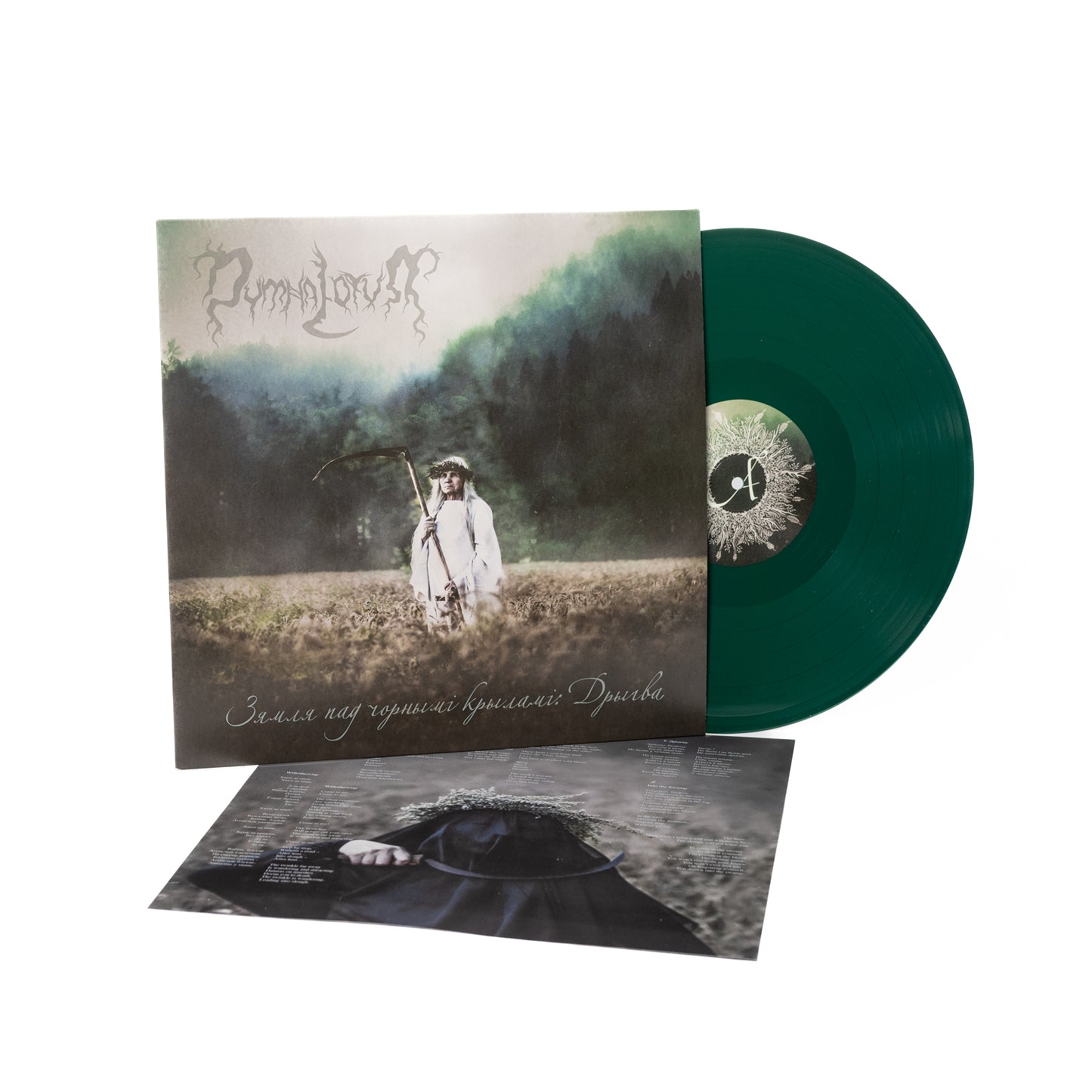 Dymna Lotva - Зямля Пад Чорнымі Крыламі: Дрыгва (The Land Under The Black Wings: Swamp) (Vinyl LP - Dark Green)