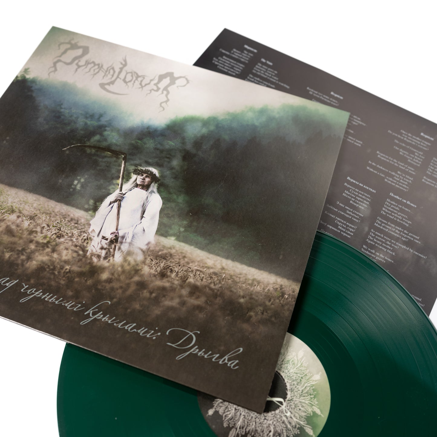 Dymna Lotva - Зямля Пад Чорнымі Крыламі: Дрыгва (The Land Under The Black Wings: Swamp) (Vinyl LP - Dark Green)