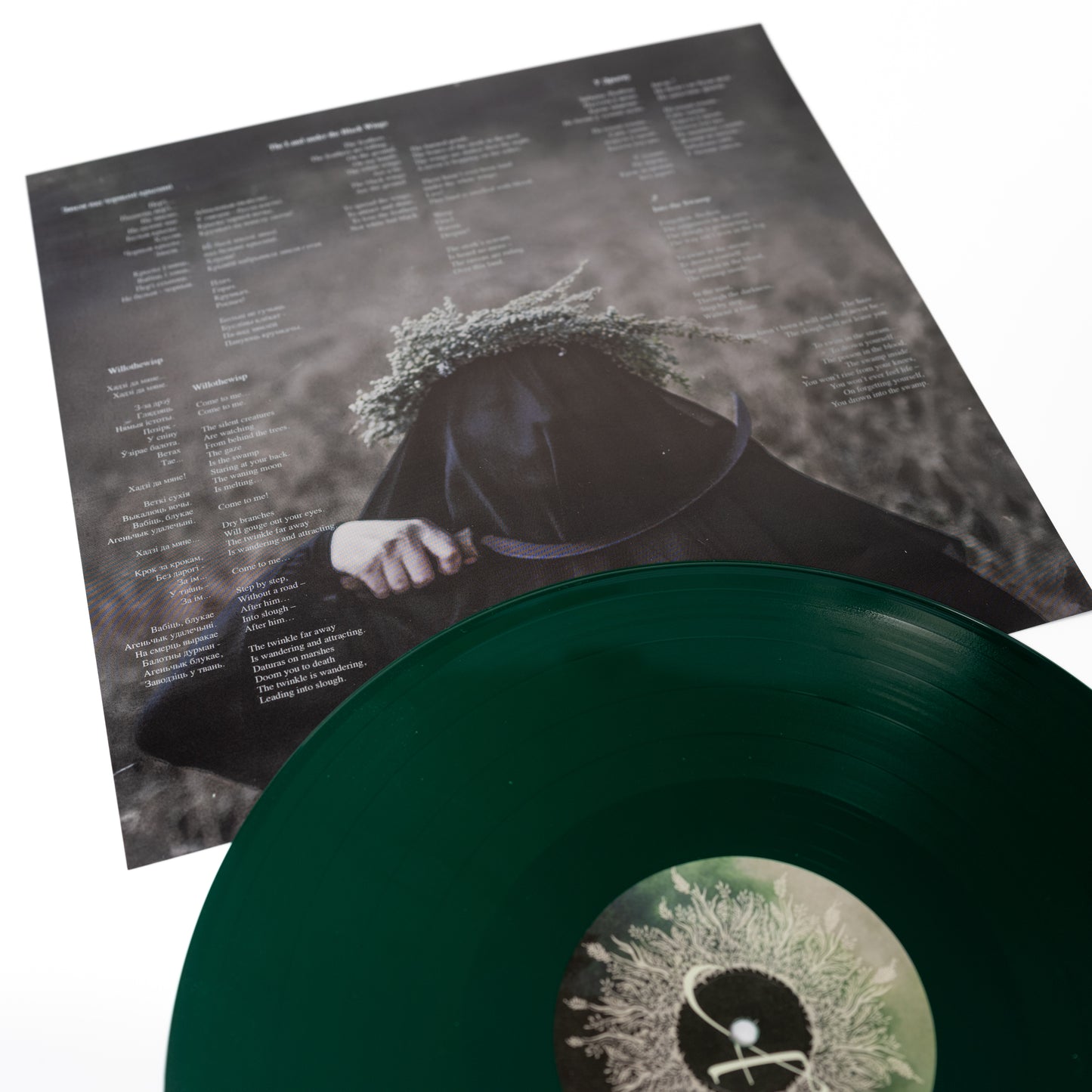 Dymna Lotva - Зямля Пад Чорнымі Крыламі: Дрыгва (The Land Under The Black Wings: Swamp) (Vinyl LP - Dark Green)