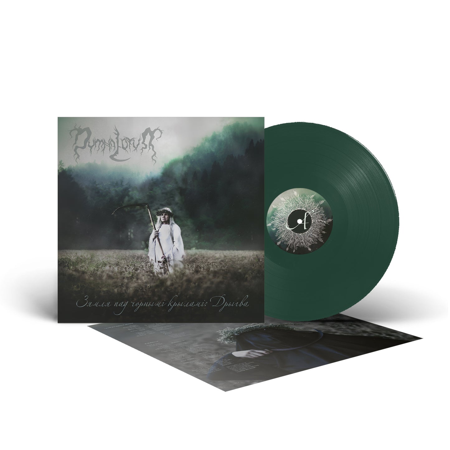 Dymna Lotva - Зямля Пад Чорнымі Крыламі: Дрыгва (The Land Under The Black Wings: Swamp) (Vinyl LP - Dark Green)