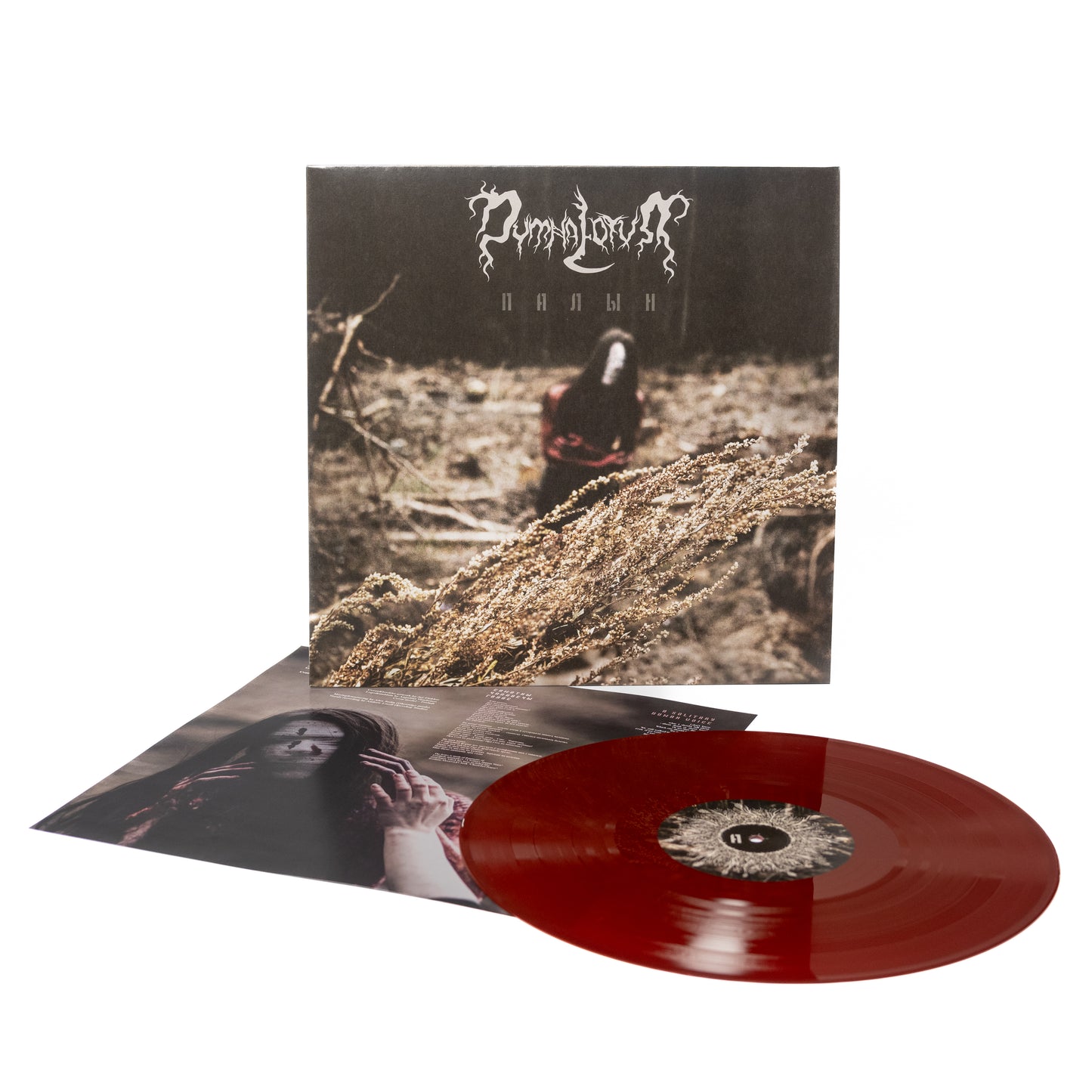 Dymna Lotva - Палын (Wormwood) (Vinyl LP - Oxblood red)