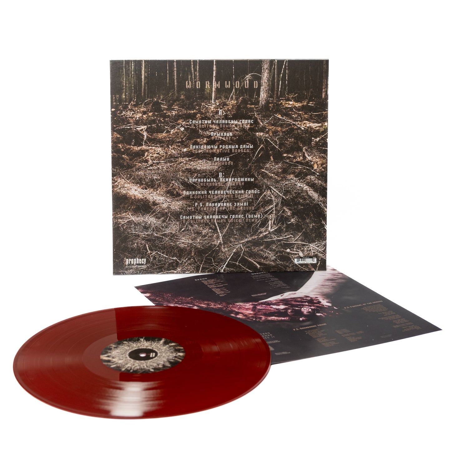 Dymna Lotva - Палын (Wormwood) (Vinyl LP - Oxblood red)