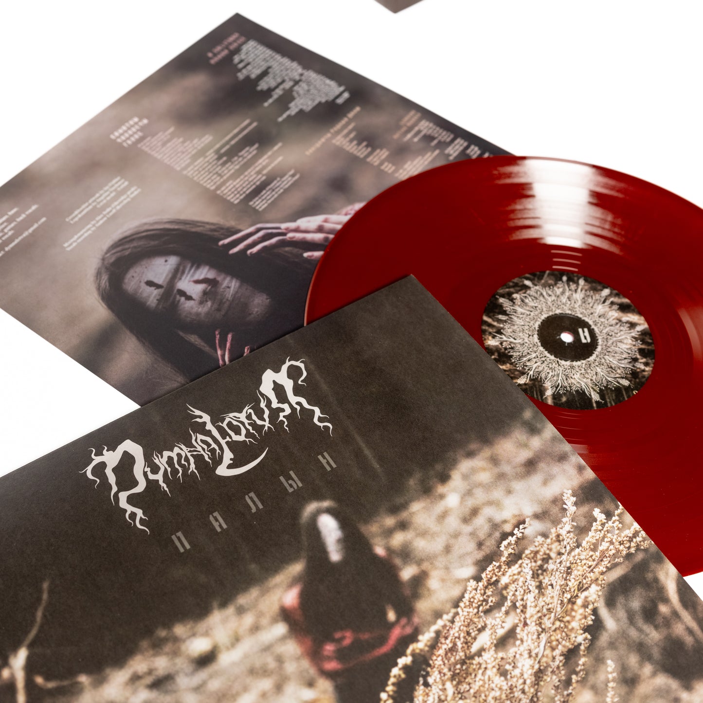 Dymna Lotva - Палын (Wormwood) (Vinyl LP - Oxblood red)