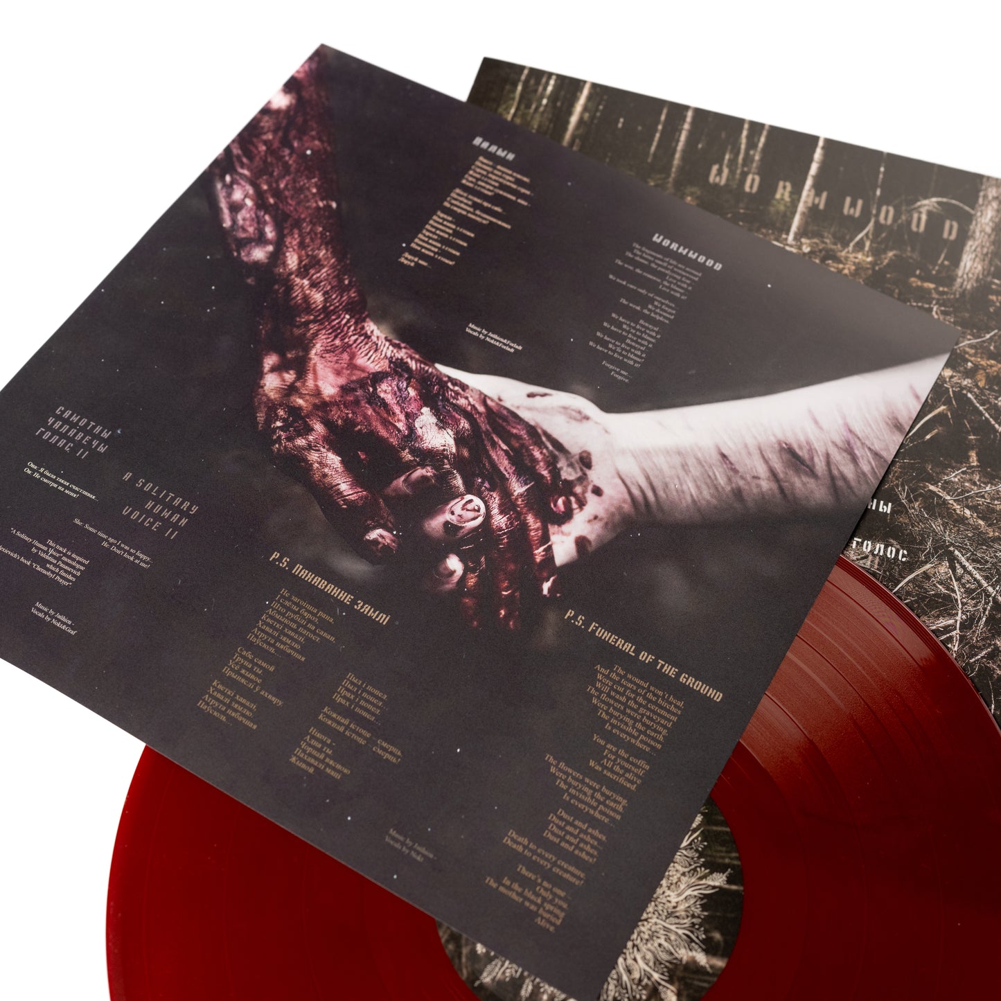 Dymna Lotva - Палын (Wormwood) (Vinyl LP - Oxblood red)