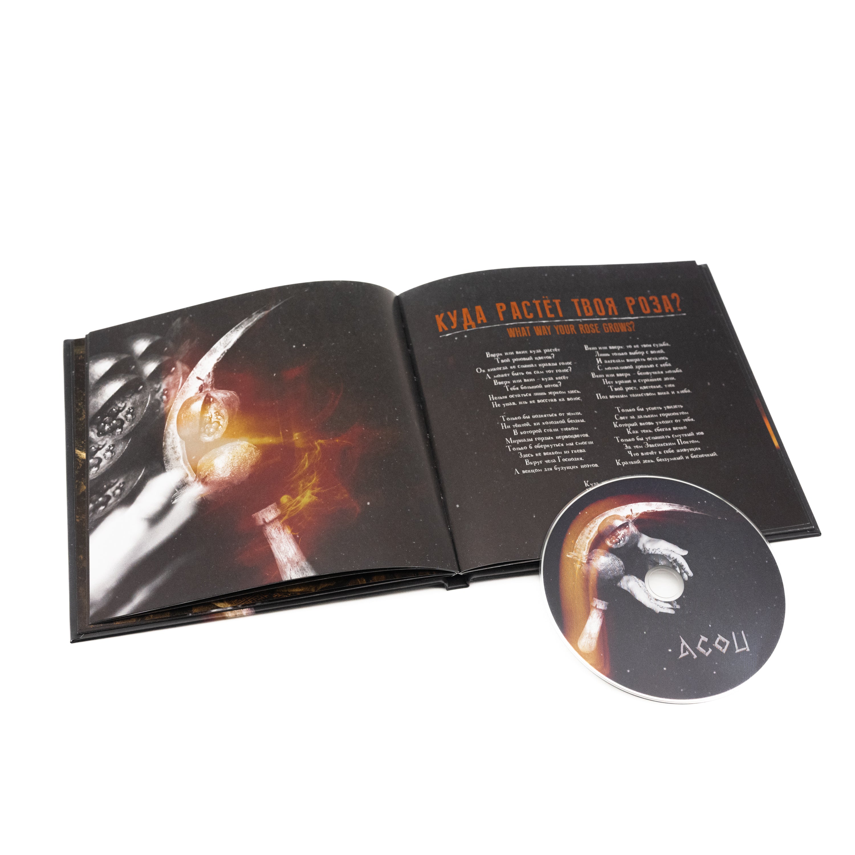 Moon Far Away - Acou (Artbook CD)