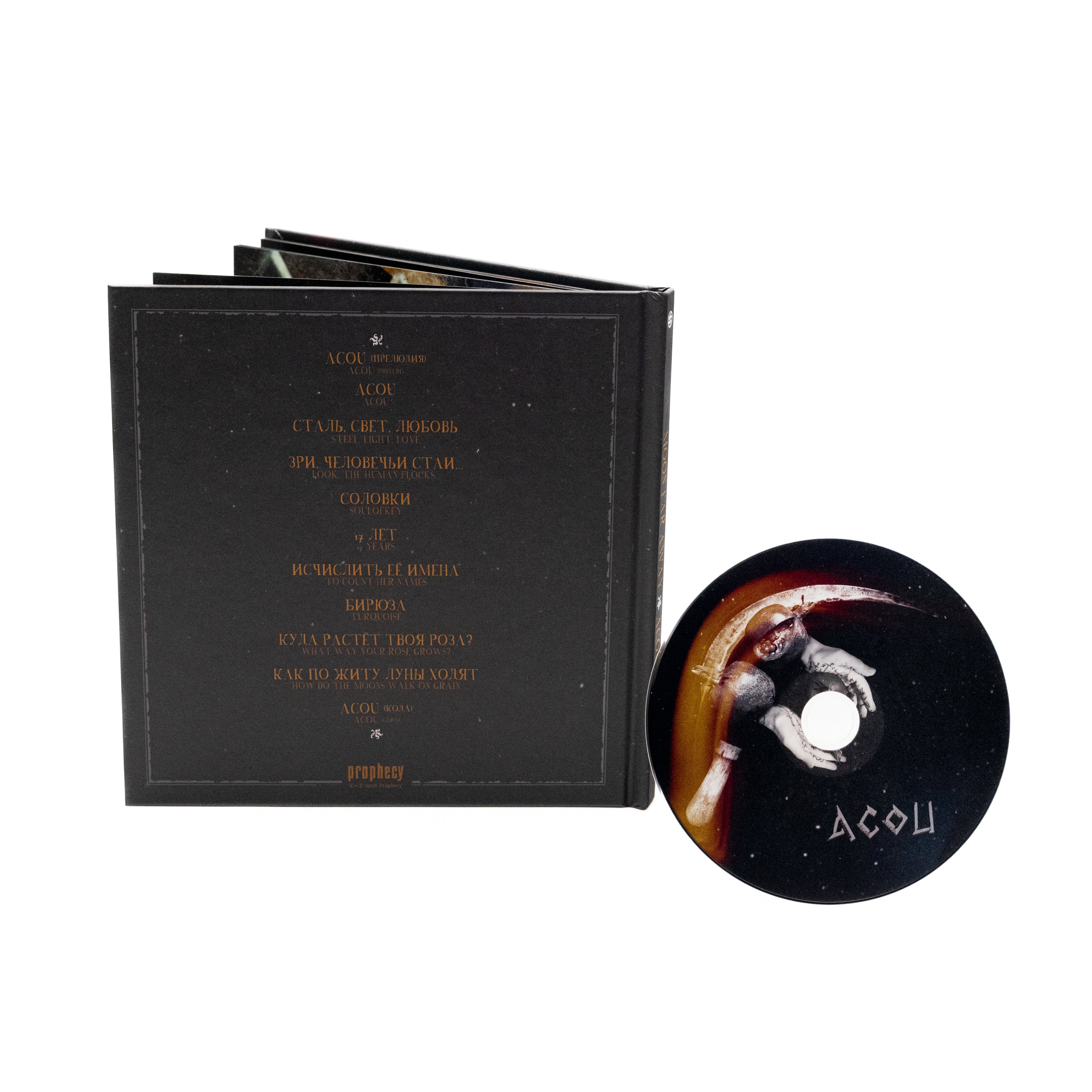 Moon Far Away - Acou (Artbook CD)