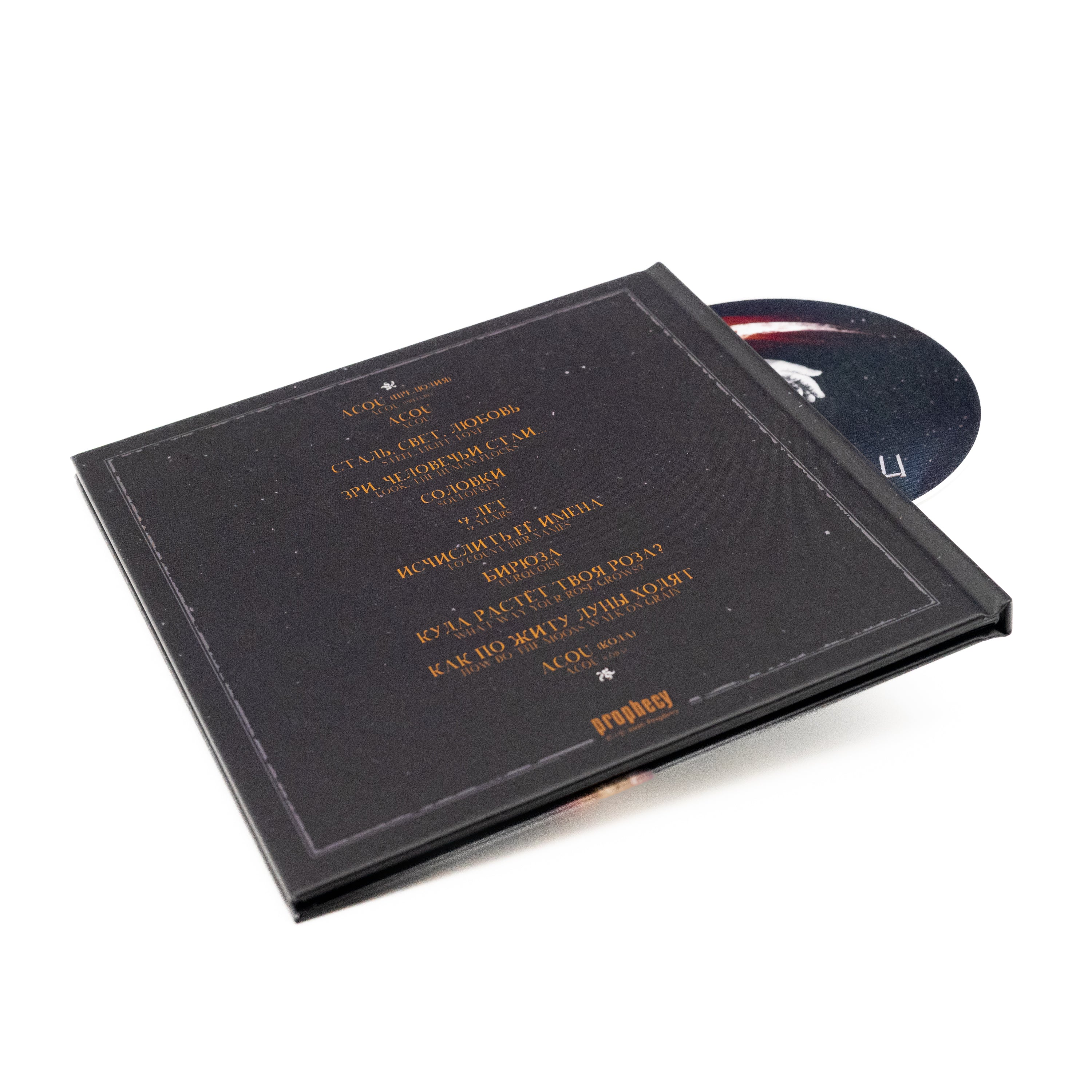 Moon Far Away - Acou (Artbook CD)