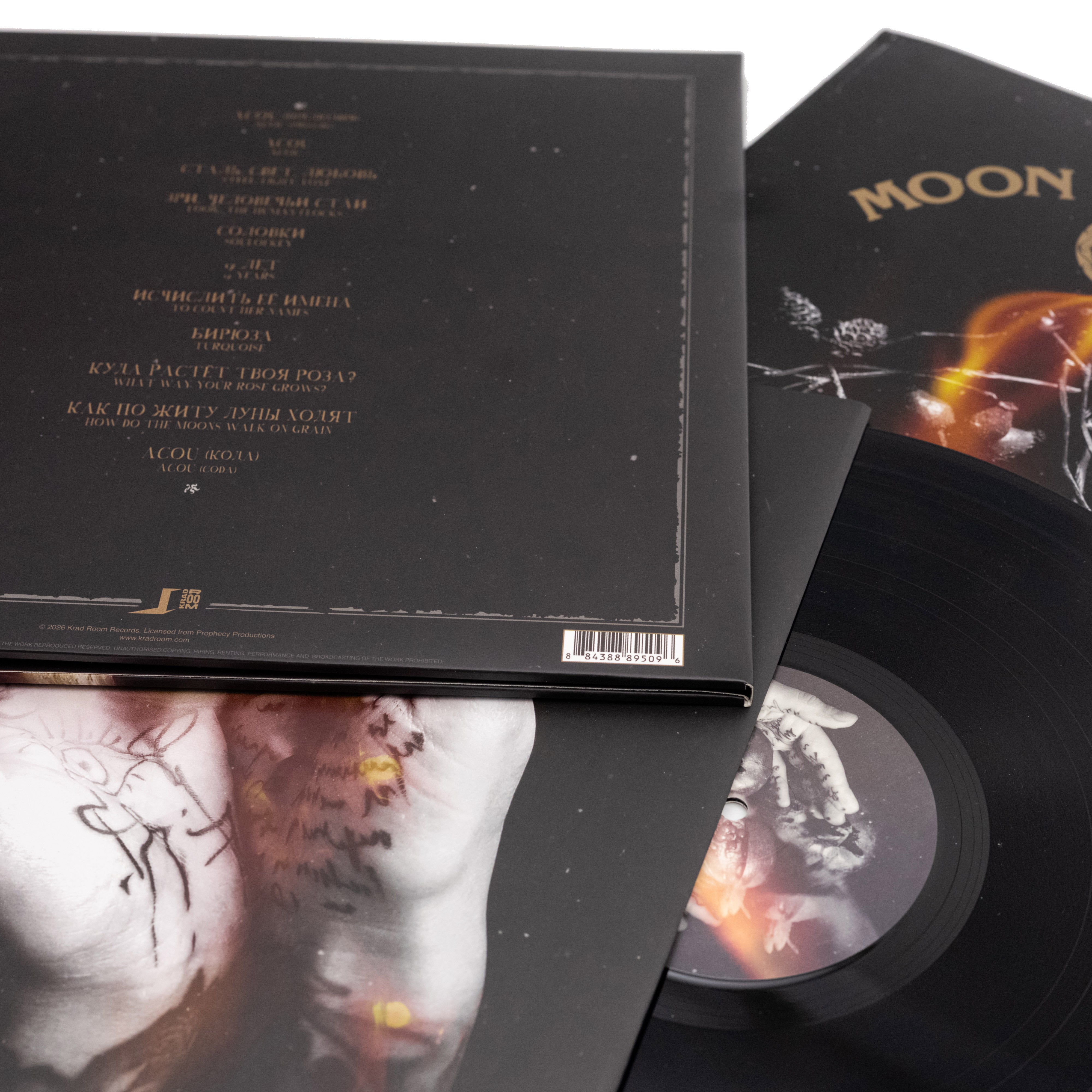 Moon Far Away - Acou (Vinyl Gatefold LP - Black)