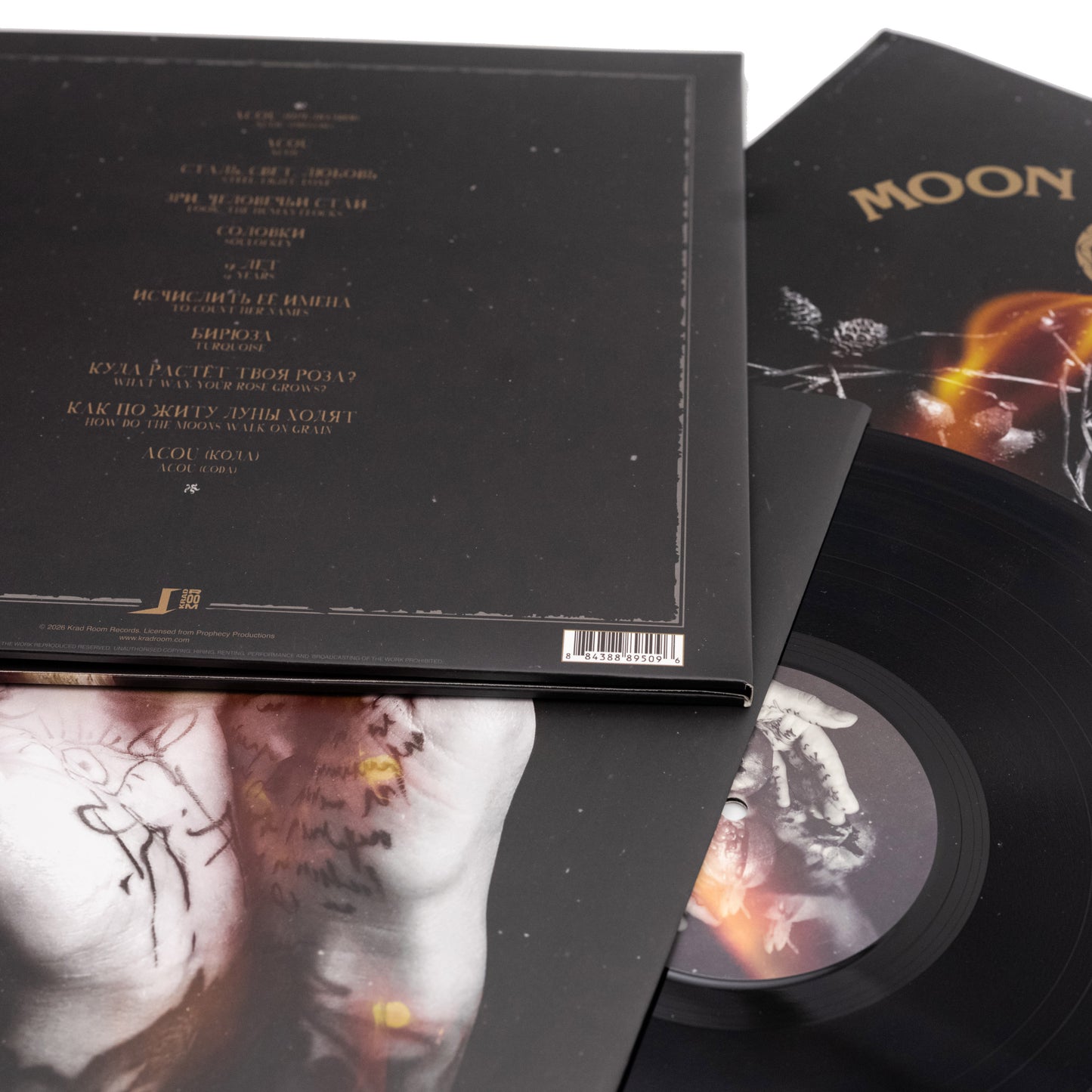 Moon Far Away - Acou (Vinyl Gatefold LP - Black)