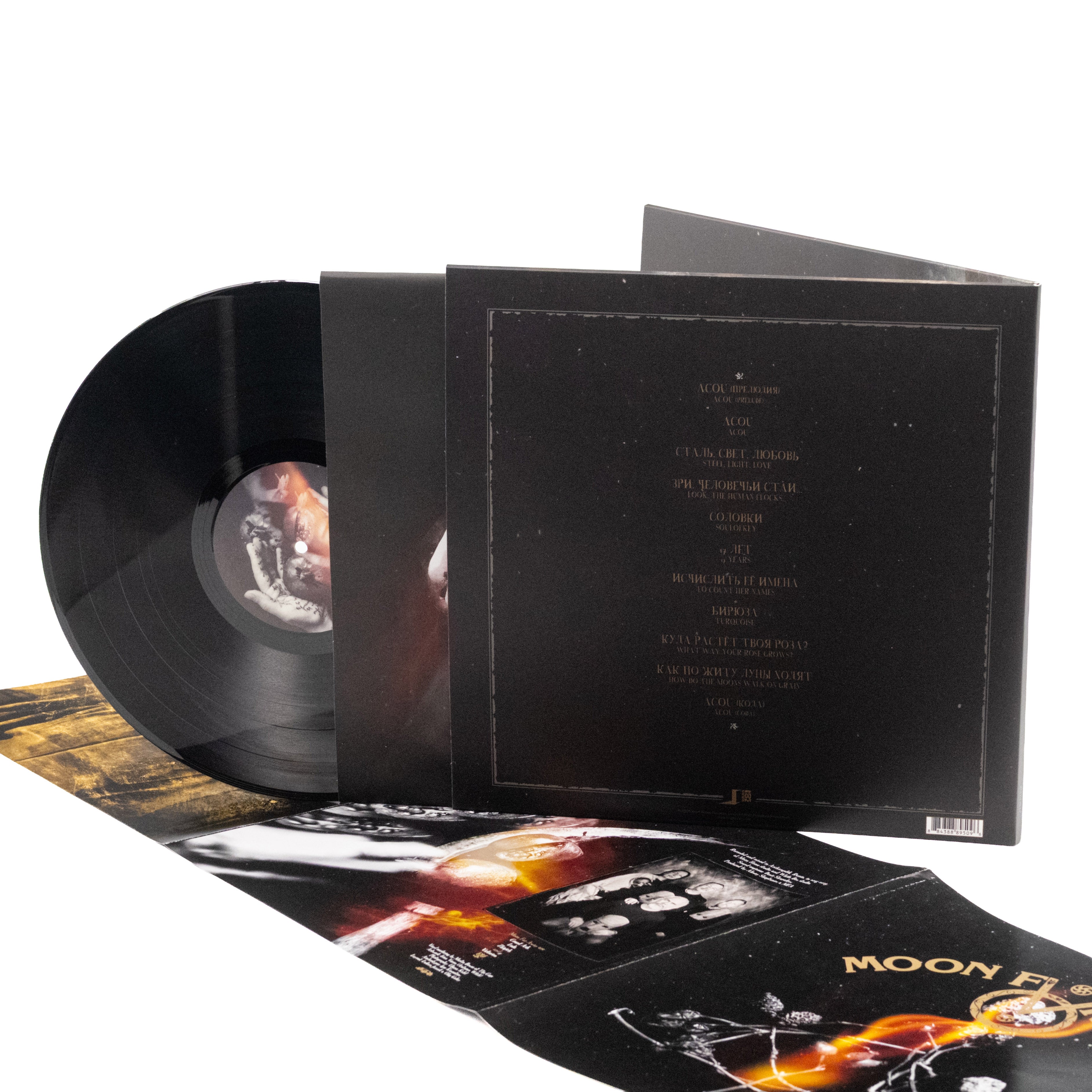 Moon Far Away - Acou (Vinyl Gatefold LP - Black)